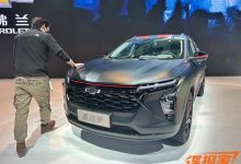 2022广州车展探馆：星迈罗Redline来袭-深圳汽车网