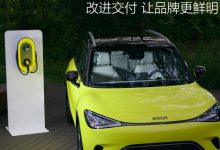 smart张明霞：改进交付 让品牌更鲜明-深圳汽车网