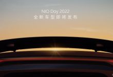 配电动扰流板 蔚来发布全新车型预告！-深圳汽车网