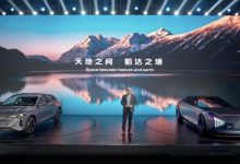 纵横万象 长安逸达/VIIA概念车全球首发-深圳汽车网