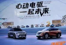 2022广州车展探馆:启辰全新概念车-深圳汽车网