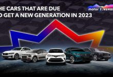 超30款 2023年即将推出的换代车型盘点-深圳汽车网