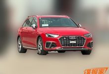 或售53万元 奥迪S4 Avant疑似启动预定-深圳汽车网