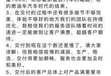 新flag 腾势D9 12月交付目标超7000台-深圳汽车网