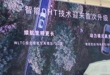 2022广州车展：魏牌DHT升级/摩卡新消息-深圳汽车网