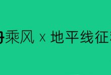 轻舟智航携手地平线推出城市NOA方案-深圳汽车网