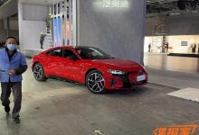 2022广州车展探馆：奥迪RS e-tron GT-深圳汽车网