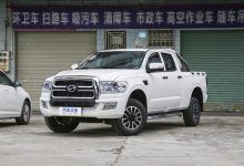 售9.33-10.53万 中兴1986新增车型上市-深圳汽车网