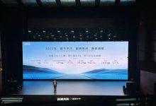 新品牌/新产品 长安汽车未来发展规划-深圳汽车网