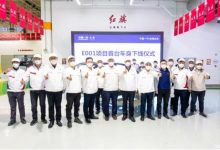 红旗Sedan EV量产版白车身正式下线！-深圳汽车网