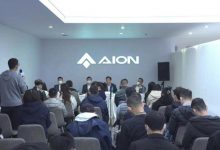 对话广汽埃安：闯入高端局 叫板特斯拉-深圳汽车网