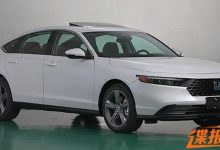 本田雅阁插电混动版现身工信部申报目录-深圳汽车网