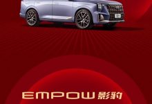 M8破万 广汽传祺12月终端销量突破4万台-深圳汽车网