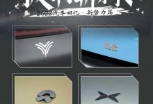 回望2022|披荆斩棘:造车新势力格局生变-深圳汽车网
