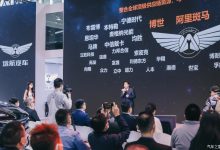 对话大运远勤山:远航汽车入场不早不晚-深圳汽车网