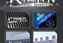 回望2022|披荆斩棘:被荆棘绊倒的车企-深圳汽车网