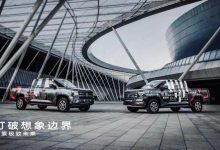 启用全新LOGO？江铃全新皮卡官方谍照-深圳汽车网