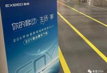 神秘感十足 星途高端电动SUV测试车下线-深圳汽车网