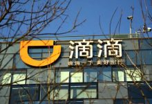 网传滴滴国际部千人团队裁员 仅剩100人-深圳汽车网