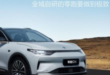 对话朱江明：全域自研的零跑要做到极致-深圳汽车网