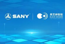 黑芝麻智能与三一专汽达成战略合作-深圳汽车网