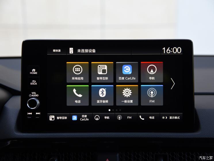 东风本田 本田CR-V 2023款 240TURBO 两驱臻享版 7座 东风本田 本田CR-V 2023款 240TURBO 两驱臻享版 7座