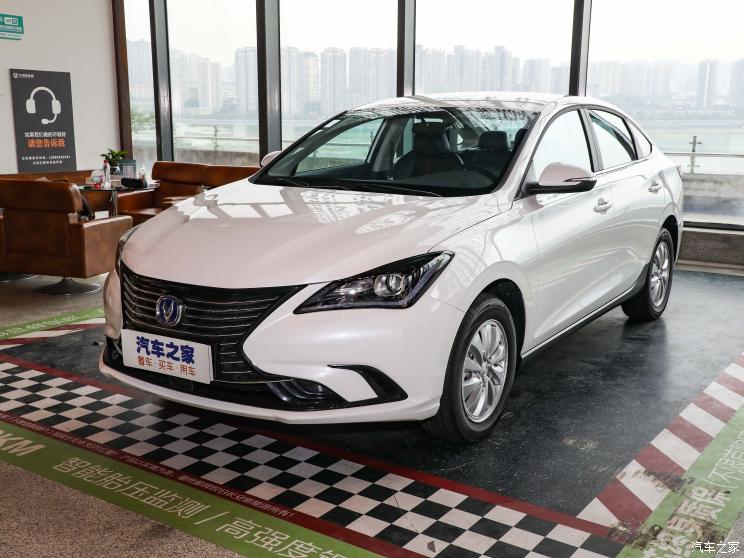 长安汽车 逸动新能源 2022款 EV460 智焕网约版 磷酸铁锂