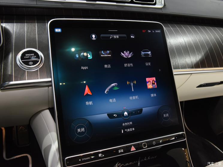 梅赛德斯-迈巴赫 迈巴赫S级 2022款 S 680 4MATIC 匠心高定首发版 梅赛德斯-迈巴赫 迈巴赫S级 2022款 S 680 4MATIC 匠心高定首发版