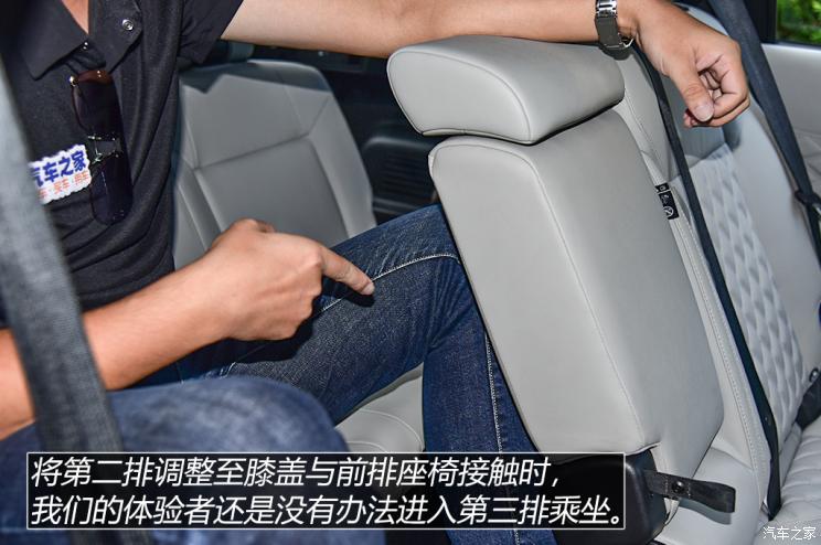 广汽三菱 欧蓝德 2023款 1.5T CVT四驱尊耀版 7座 广汽三菱 欧蓝德 2023款 1.5T CVT四驱尊耀版 7座