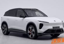 全新家族式设计 全新蔚来ES6申报图曝光-深圳汽车网