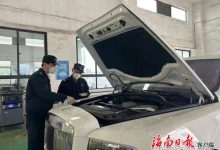 海口港通关首批“零关税”劳斯莱斯！-深圳汽车网