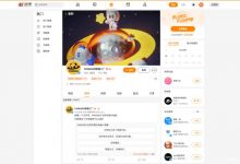 首款产品为车载充电器 魅族又有新动作-深圳汽车网