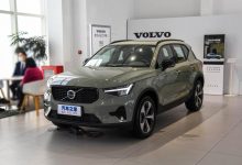 1月31日截止 沃尔沃多款车型推限时补贴-深圳汽车网