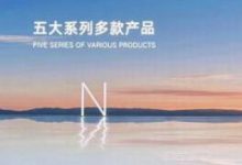 腾势N7将于4月亮相 腾势发布新产品规划-深圳汽车网