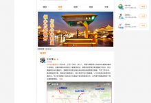 返程期来了 北京这些路段车流量将增多-深圳汽车网