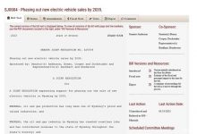 美国怀俄明州：目标2035年禁售电动车-深圳汽车网