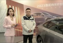 全新设计语言 长安逸达将于一季度上市-深圳汽车网