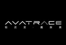 阿维塔科技发布轻改装品牌“AVATRACE”-深圳汽车网