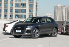 动力/配置调整 新款奥迪Q5L配置曝光-深圳汽车网