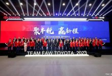 导入第五代混动系统等 一汽丰田新规划-深圳汽车网