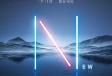 全新SUV？腾势将在1月11日发布新物种-深圳汽车网