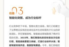 2款新车上市等 极氪2023年目标发布-深圳汽车网