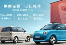 最高涨幅6000元 长安Lumin开启调价-深圳汽车网