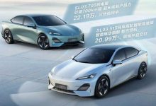 深蓝SL03高阶智能驾驶辅助选装价格公布-深圳汽车网