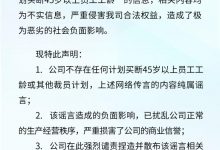 上汽通用汽车官方辟谣内部筹备大裁员-深圳汽车网