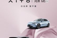 华为回应全面主导AITO有误读的部分-深圳汽车网