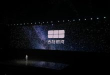 银河之光+银河L7 吉利银河系列首次亮相-深圳汽车网