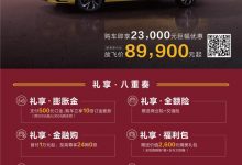 售11.29万元起 新款起亚K3正式上市-深圳汽车网