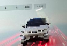 或命名为G6 小鹏全新SUV内饰谍照曝光-深圳汽车网