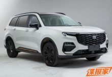 个性套件 新款福特领裕将于2月24日上市-深圳汽车网